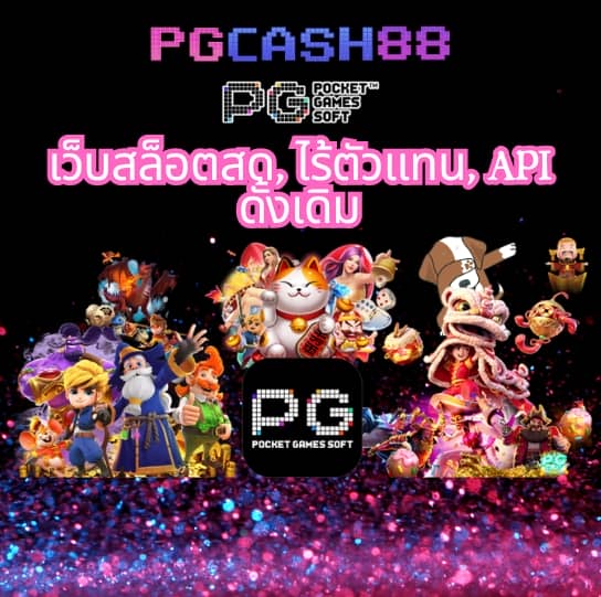 Fox 888: คาสิโนออนไลน์ที่ให้บริการหลากหลายเกมคุณภาพ